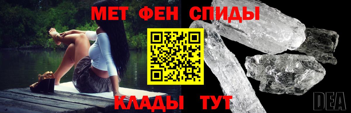 Амфетамин  Вход с VPN  Семилуки  АМФ Premium 