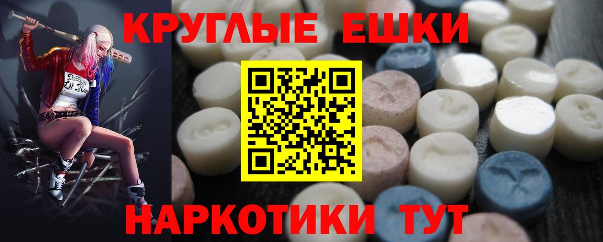 Семилуки  Ecstasy louis Vuitton  Вход с VPN  где купить наркоту  ЭКСТАЗИ диски 