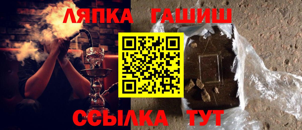 Семилуки  ГАШИШ Cannabis  Вход с VPN  ГАШИШ Изолятор 