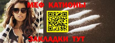 МДМА Обь