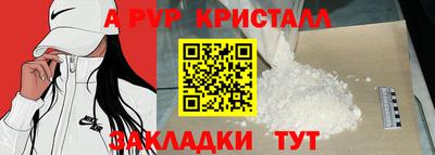 круглые Первоуральск