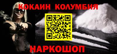 кокаин премиум Пенза