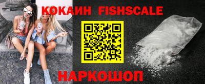 ALPHA-PVP Обнинск