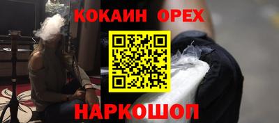 кокс Партизанск