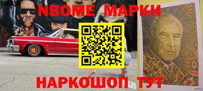 кокс Партизанск