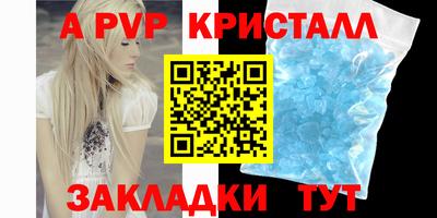 кокаин премиум Пенза