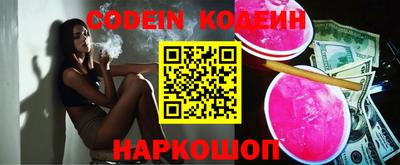 ALPHA-PVP Обнинск