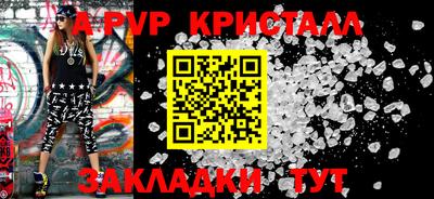 кокаин премиум Пенза