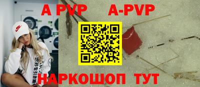 кокаин премиум Пенза