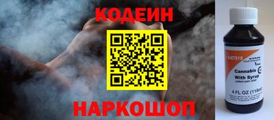 кокс Партизанск