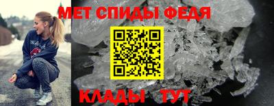скорость Нягань