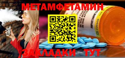 кокс Партизанск