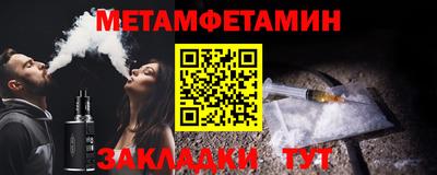 кокаин премиум Пенза