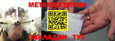 кокс Партизанск