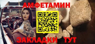 ALPHA-PVP Обнинск