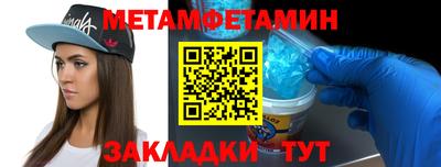 МДМА Обь