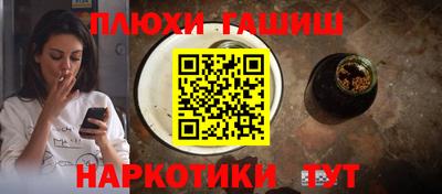 МДМА Обь