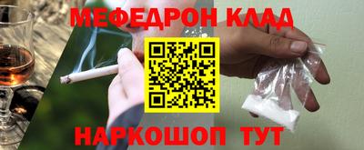 кокаин премиум Пенза