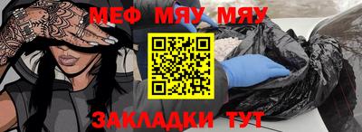 скорость Нягань