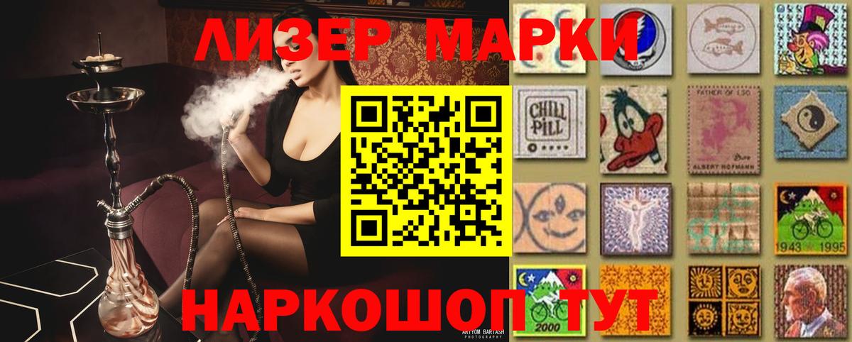 Лсд 25 экстази ecstasy  Лсд 25 экстази кислота  Семилуки  Вход с VPN 