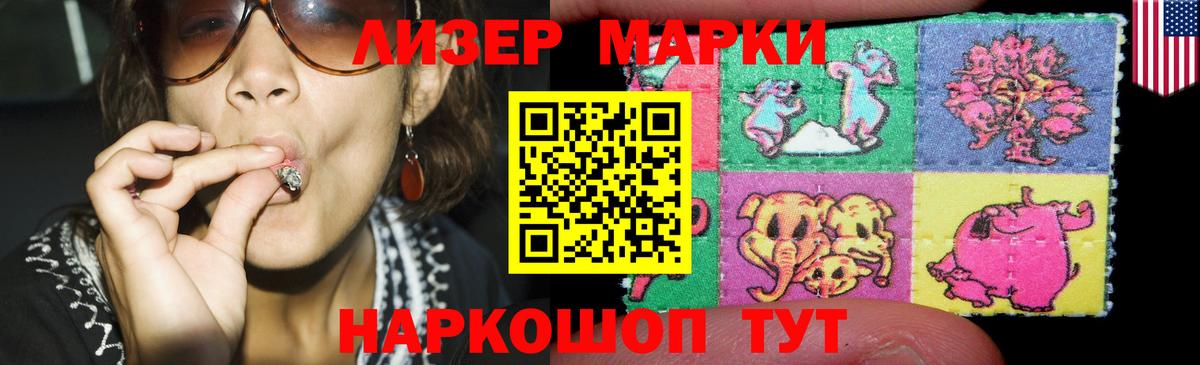 LSD-25 экстази ecstasy Семилуки
