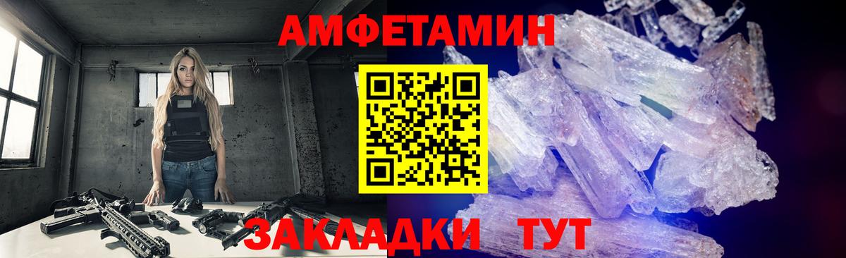 Семилуки  Метамфетамин Декстрометамфетамин 99.9%  Вход с VPN  Метамфетамин Декстрометамфетамин 99.9% 