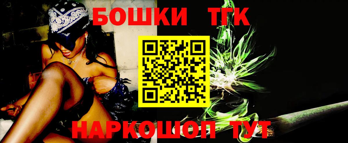Бошки марихуана SATIVA & INDICA  Вход с VPN  Шишки марихуана Amnesia  Семилуки  Бошки Шишки планчик 