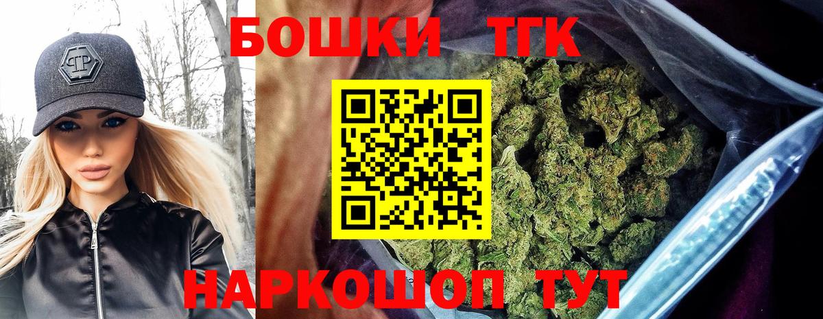 МАРИХУАНА LSD WEED Семилуки